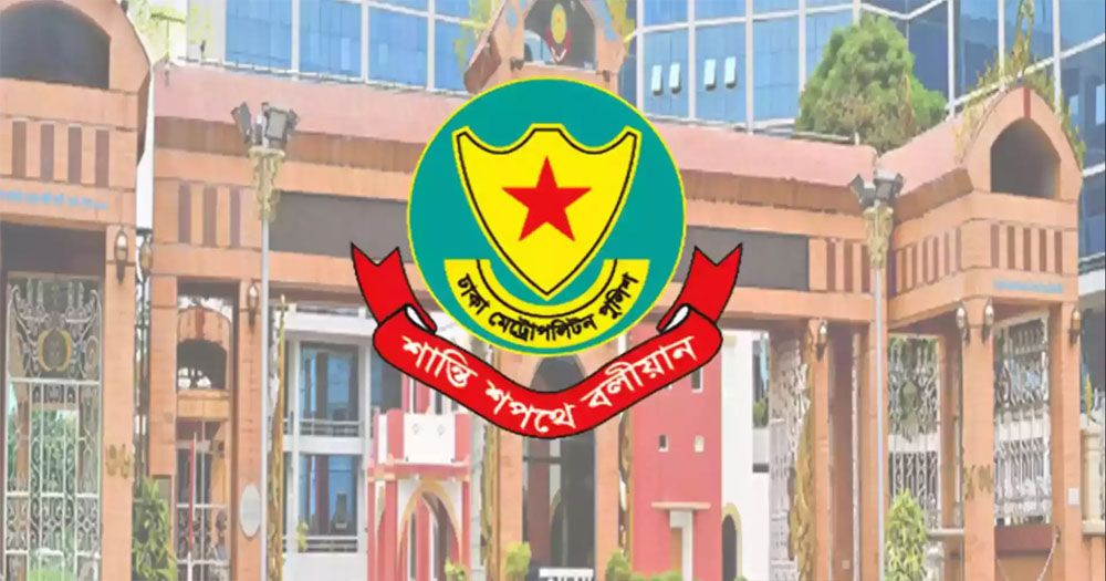 আইন নিজের হাতে তুলে নিলে বরদাশত করা হবে না: ডিএমপি