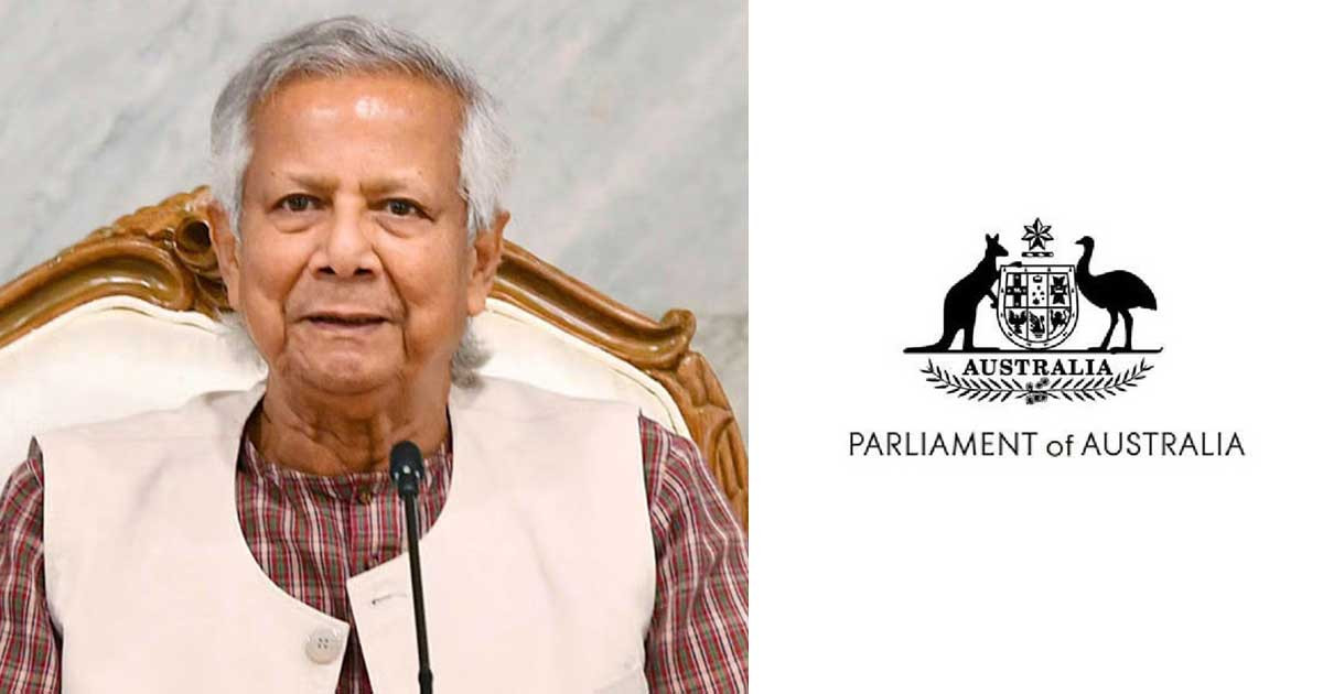দ্রুত নির্বাচনের দাবিতে প্রধান উপদেষ্টাকে অস্ট্রেলিয়ার ৪১ সিনেটর-এমপির চিঠি