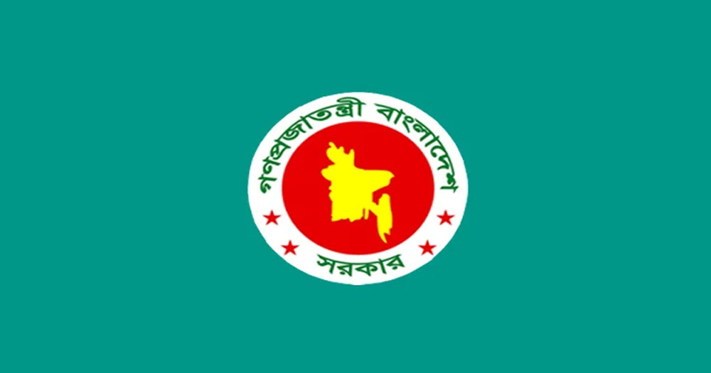 সাইবার সুরক্ষা অধ্যাদেশ-২০২৫ এর গেজেট প্রকাশ