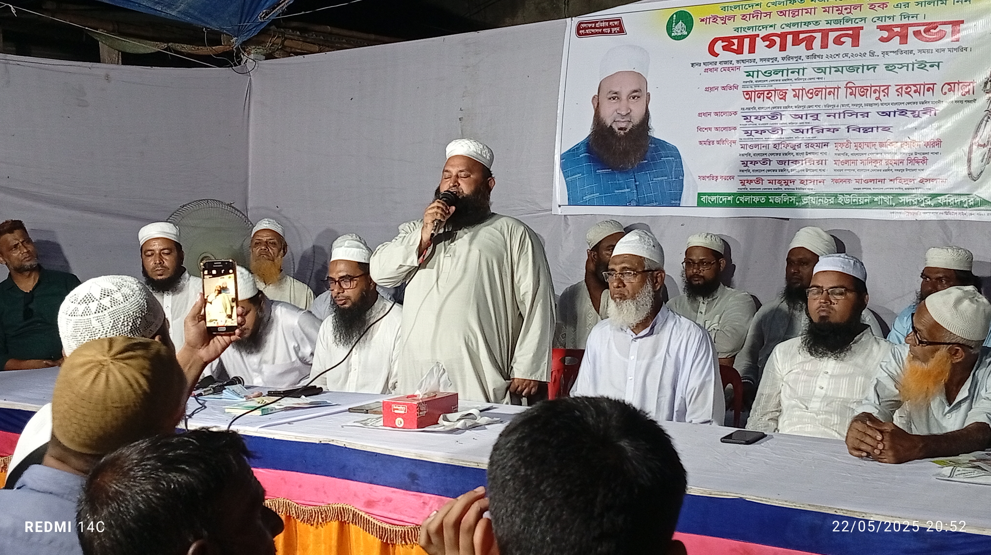 ধর্ম ভীরু কোন মানুষ অন্যকে আঘাত করতে পারে না- মিজানুর রহমান