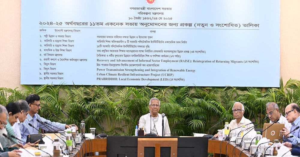 একনেকে ১১ হাজার ৮৫১ কোটি টাকার ৯ প্রকল্প অনুমোদন