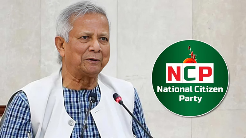 রাত সাড়ে আটটায় প্রধান উপদেষ্টার সঙ্গে এনসিপির বৈঠক