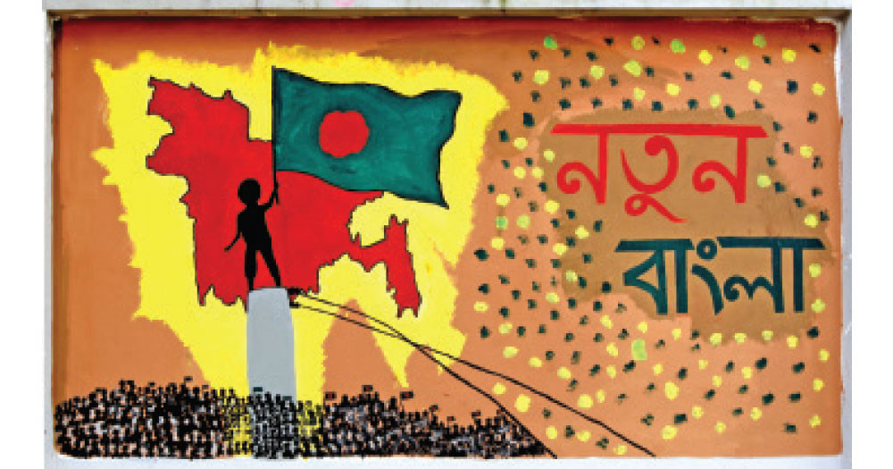 জুলাই বিপ্লবের প্রথম মামলার আনুষ্ঠানিক বিচার প্রক্রিয়া শুরু