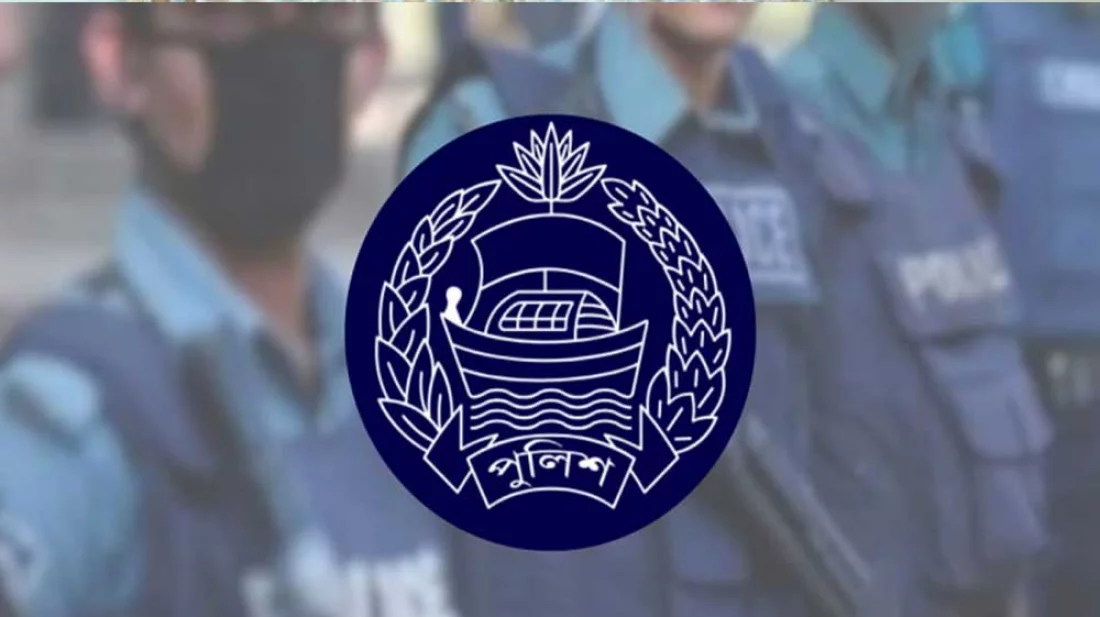 পুলিশ সদস্য পরিচয়ে প্রতারণা থেকে সতর্ক থাকুন: পুলিশ হেড কোয়ার্টার্স‌