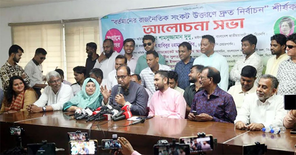 তিন উপদেষ্টাকে বহিষ্কার না করা হলে সরকার প্রশ্নবিদ্ধ হবে : শামসুজ্জামান দুদু