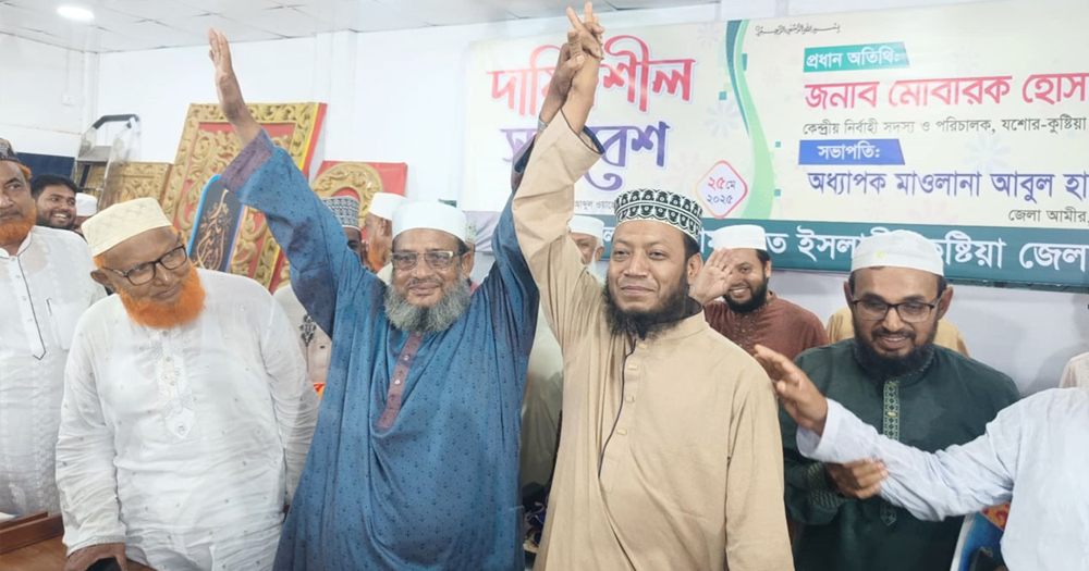 কুষ্টিয়া-৩ আসনে জামায়াতের প্রার্থী মুফতি আমির হামজা