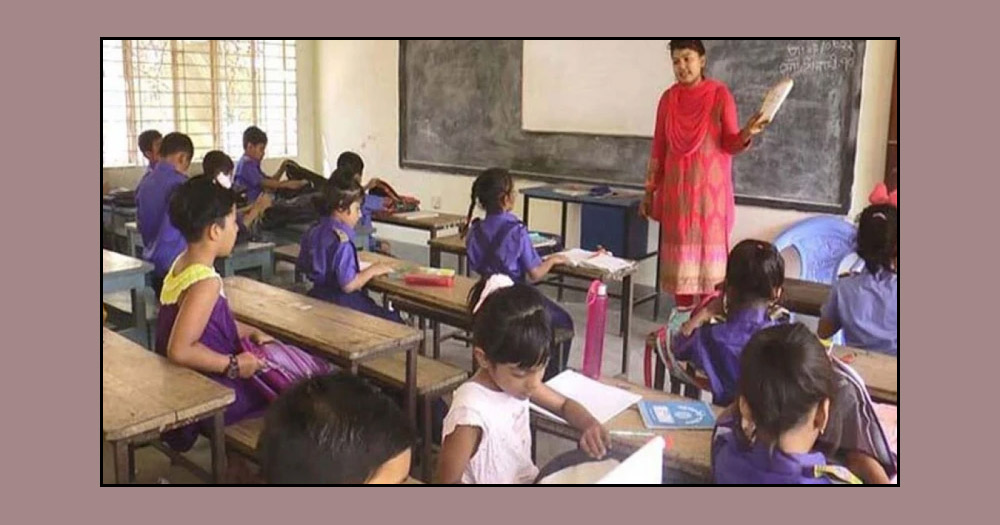 পূর্ণদিবস কর্মবিরতিতে প্রাথমিকের সহকারী শিক্ষকরা