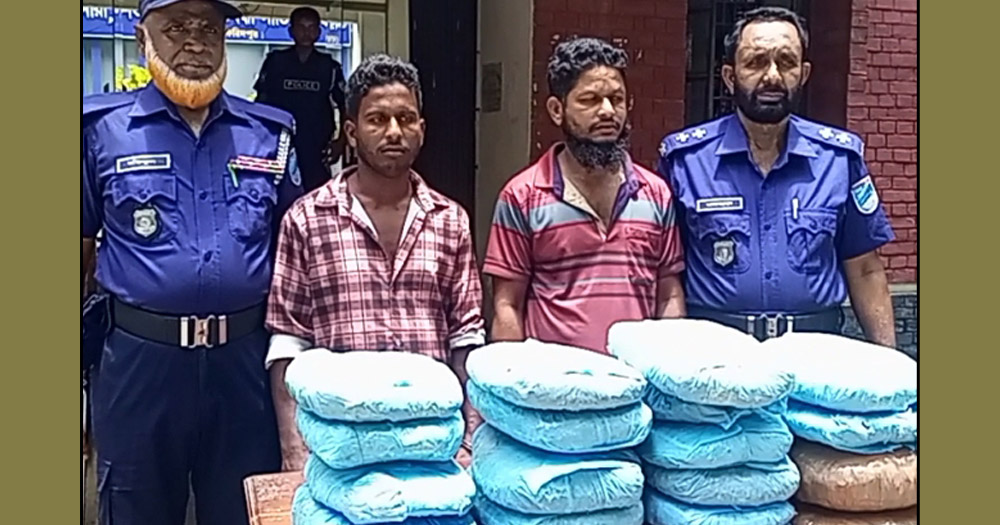 ফরিদপুরে ২০ কেজি গাঁজাসহ দুই সহোদর গ্রেফতার