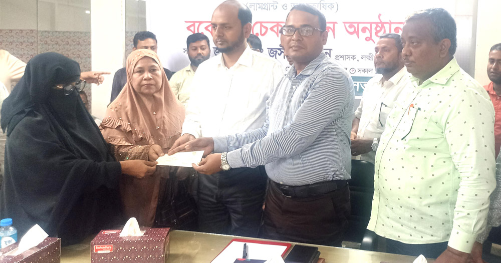 লক্ষ্মীপুর পৌরসভার অবসরপ্রাপ্ত কর্মকর্তা-কর্মচারীদের বকেয়া প্রদান