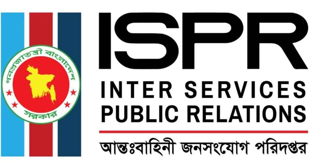 ২৯ মে উড়োজাহাজ চত্বর থেকে আগারগাঁও সার্কেল পরিহারের অনুরোধ: আইএসপিআর