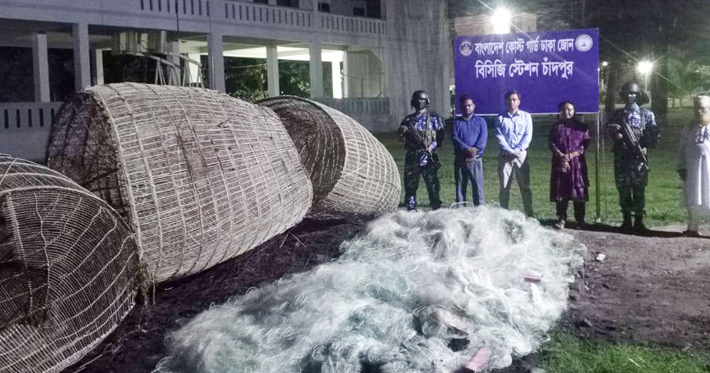 চাঁদপুরে পাঙ্গাশের ফাঁদসহ কারেন্টজাল জব্দ