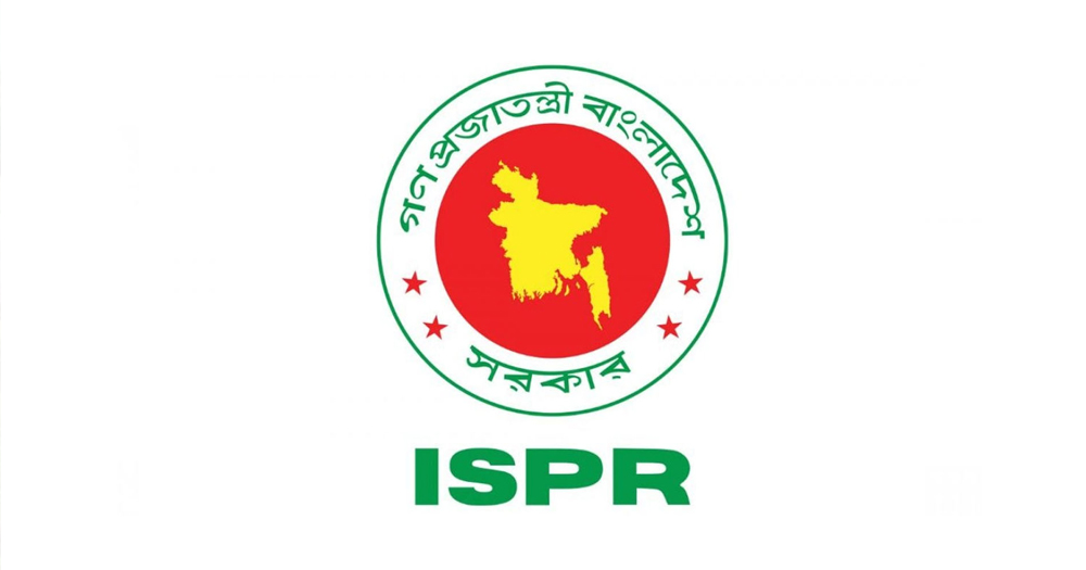 আগামীকাল আন্তর্জাতিক জাতিসংঘ শান্তিরক্ষী দিবস