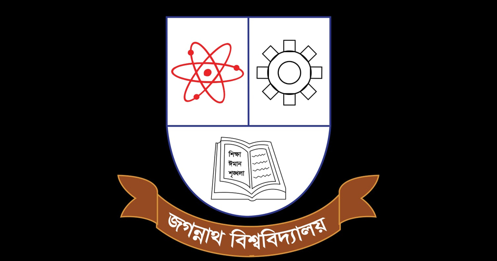 জবির দ্বিতীয় ক্যাম্পাস প্রকল্প অনুমোদন দিলো সরকার