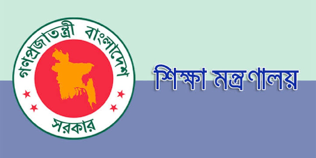 দেশের ৬৮ সরকারি কলেজের নাম পরিবর্তন