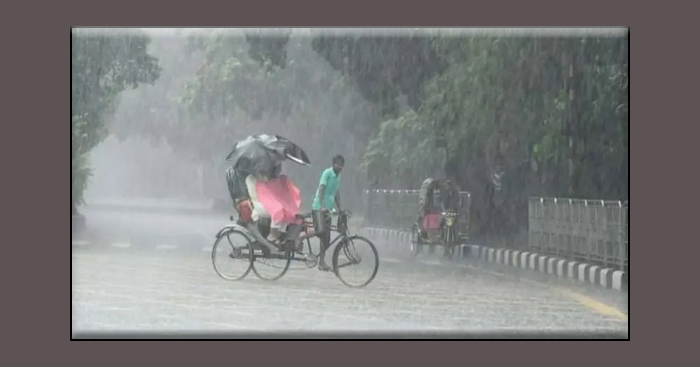 রাজধানীসহ দেশের বিভিন্ন স্থানে বৃষ্টি