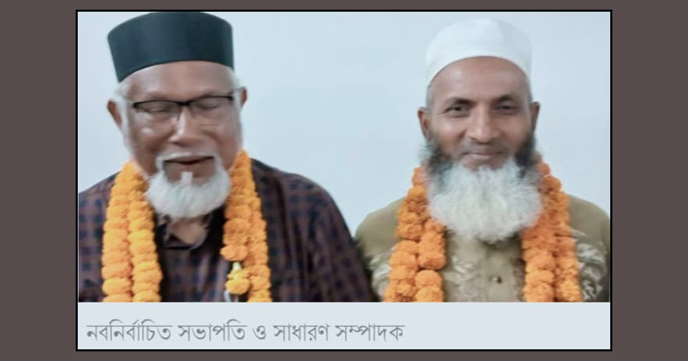 গাজীপুরে আইনজীবী সমিতির নির্বাচন:   সভাপতি-সম্পাদকসহ ৫ পদে জামায়াতের ইতিহাস