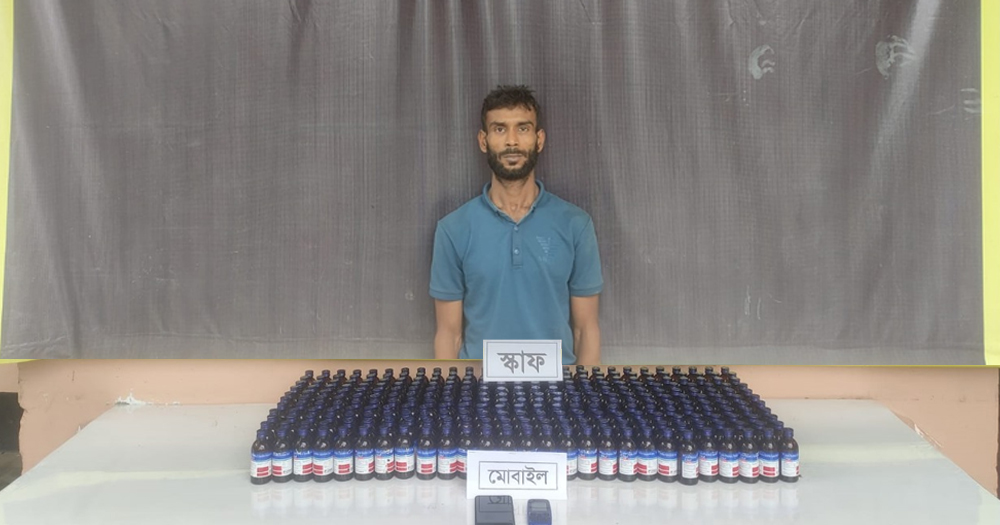 র‌্যাবের বিশেষ অভিযান: ২৯৮ বোতল স্কাফসহ মাদক কারবারি গ্রেফতার