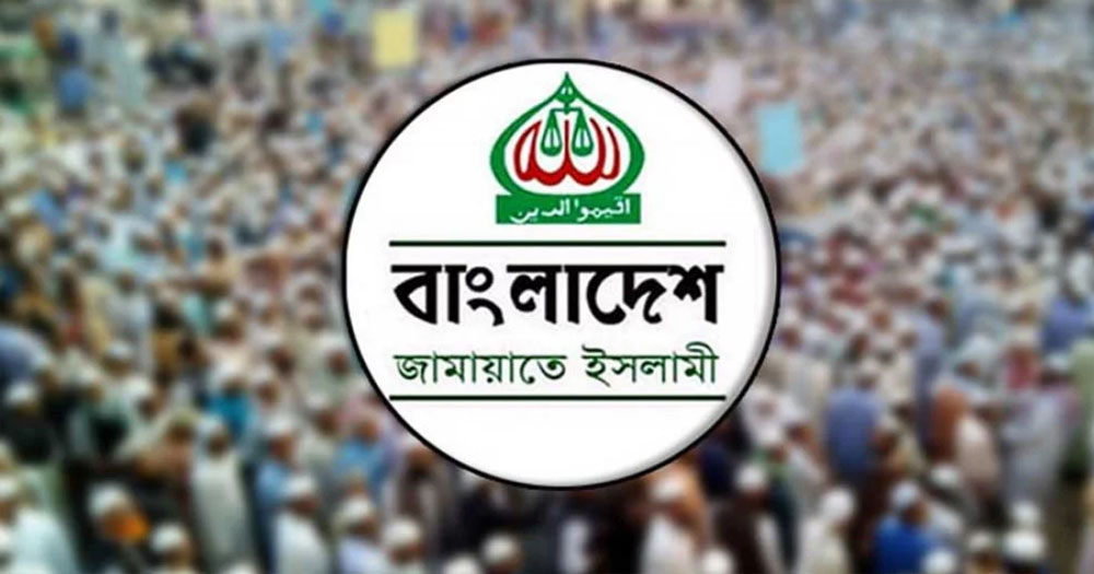 রাজধানীতে বড় সমাবেশের ঘোষণা জামায়াতের