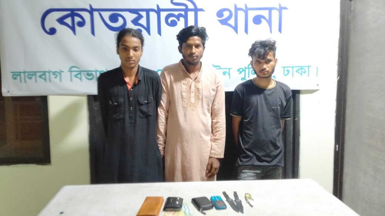 বাবুবাজারে ছিনতাইয়ের প্রস্তুতিকালে দেশীয় অস্ত্রসহ  গ্রেপ্তার  ৩