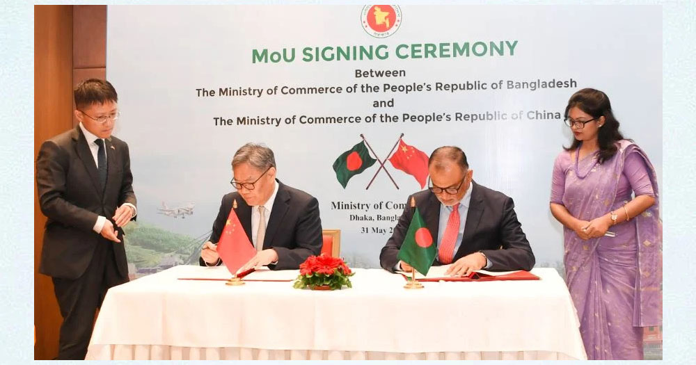 বাণিজ্য উপদেষ্টার সঙ্গে চীনের বাণিজ্য মন্ত্রীর বৈঠক : দুই সমঝোতা স্মারক স্বাক্ষর