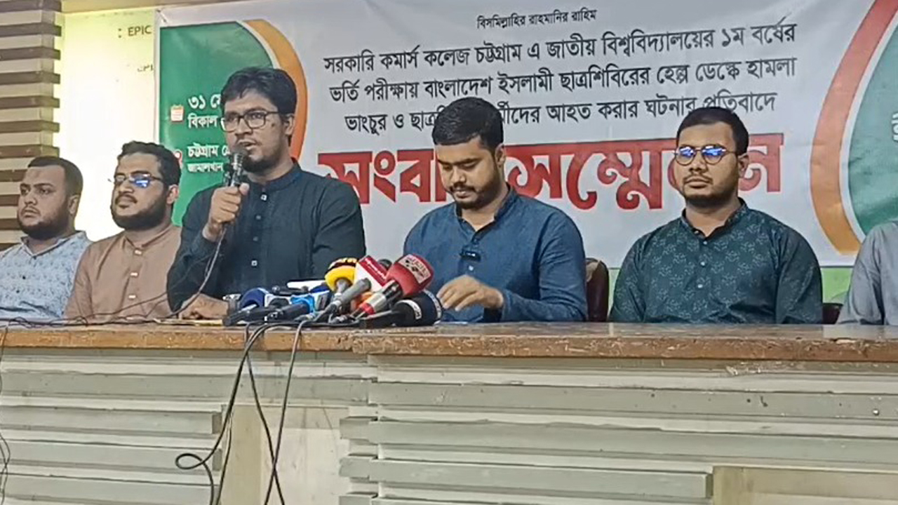 হেল্প ডেস্কে হামলার দায় ছাত্রদল-বাম সংগঠনের : ছাত্রশিবির