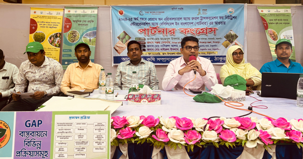 ‘পার্টনার’ প্রকল্পে প্রশিক্ষণ পেলেন ঠাকুরগাঁওয়ের ৭০ কৃষক