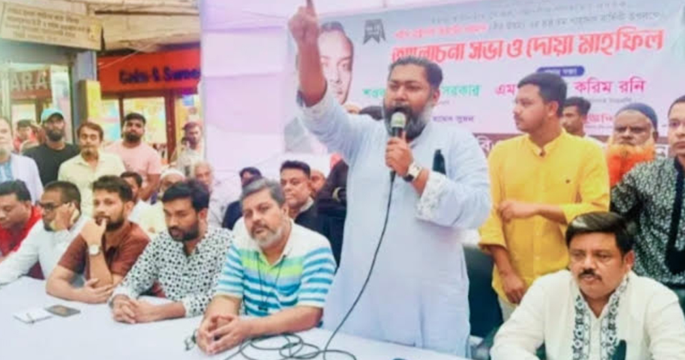 সংস্কারের দোহাই দিয়ে দু-একটি দল নির্বাচন পিছিয়ে দিতে চায়: মঞ্জুরুল করিম রনি