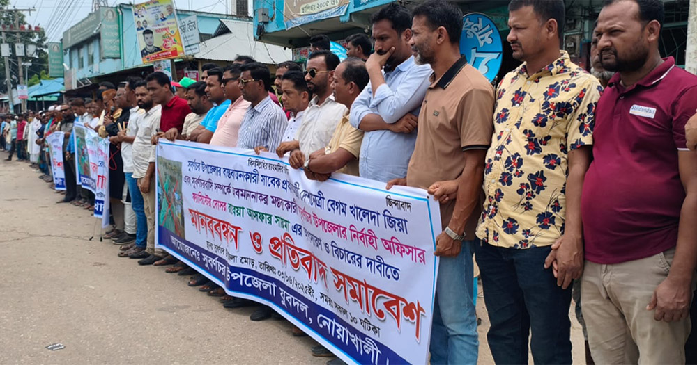 সুবর্ণচরে ইউএনও’র অপসারণ ও বিচার দাবিতে মানববন্ধন