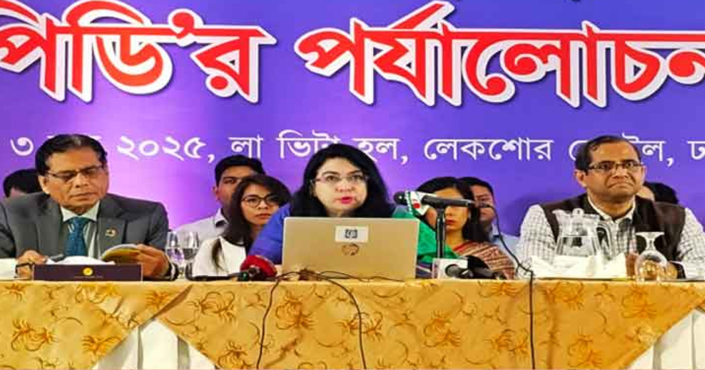 কালো টাকা সাদা করার সুযোগ, বাজেটের লক্ষ্য পরিপন্থি: ড. ফাহমিদা