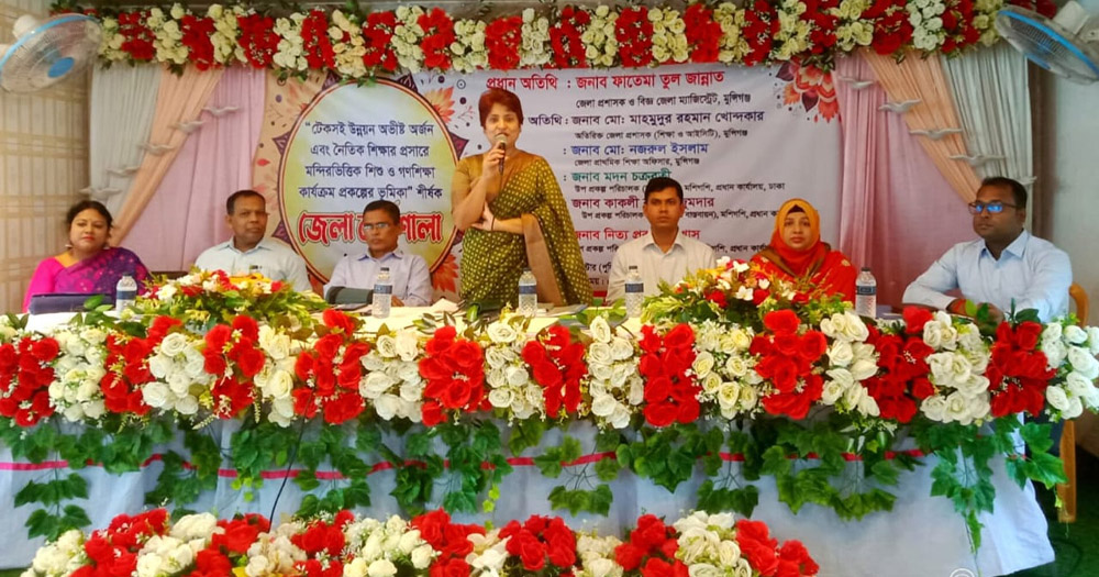 মন্দির ভিত্তিক শিশু ও গণশিক্ষা কার্যক্রমের জেলা কর্মশালা অনুষ্ঠিত