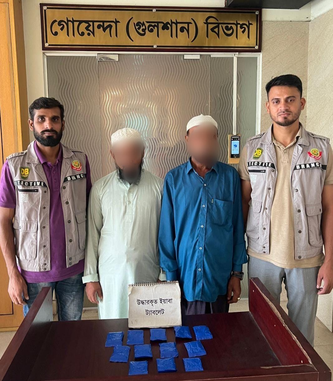 সাত লাখ টাকার ইয়াবাসহ মাদক কারবারি চক্রের দুই সদস্য গ্রেপ্তার