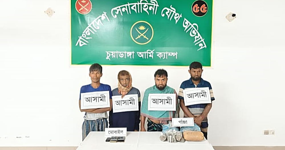 মধ্য রাতে যৌথ অভিযানে গ্রেপ্তার-৪, মাদক জব্দ