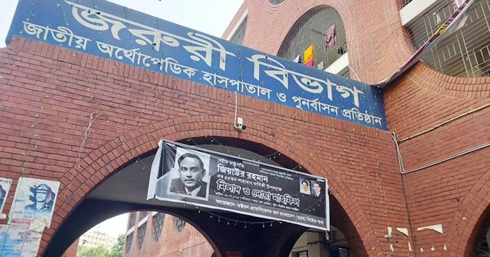 পশু কোরবানি দিতে গিয়ে আহত তিন শতাধিক