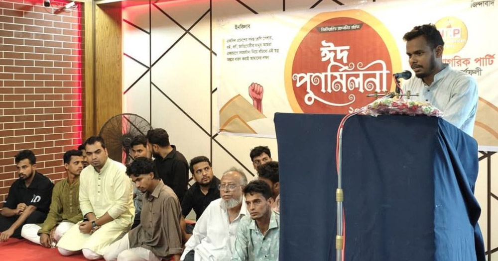 ‘আমাদের চেয়ে বড় মাফিয়া নেই’ বলা এনসিপি নেতাকে শোকজ
