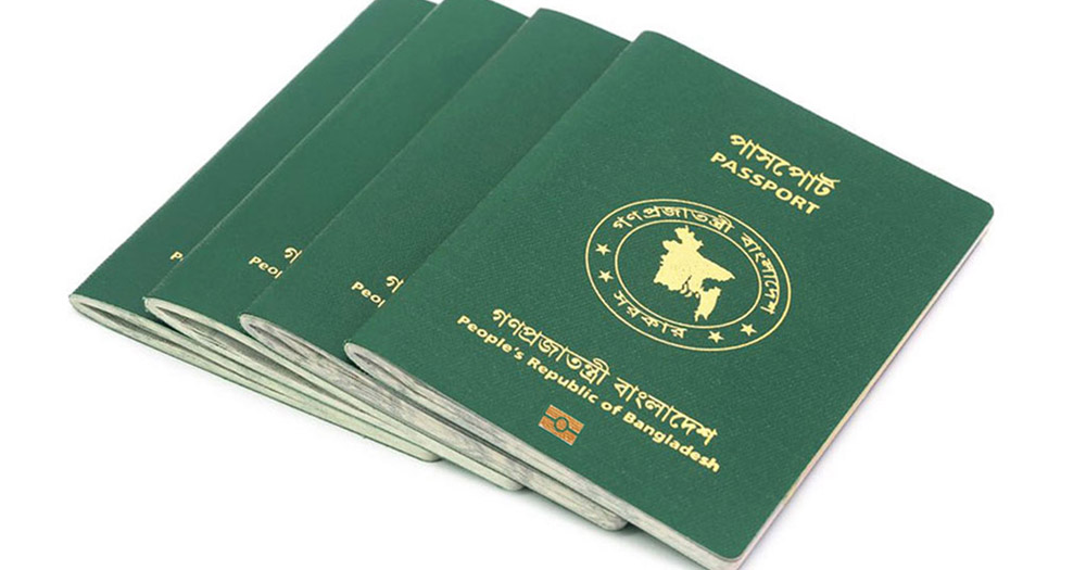 পাসপোর্ট পাবেন না তিন শ্রেণির লোক