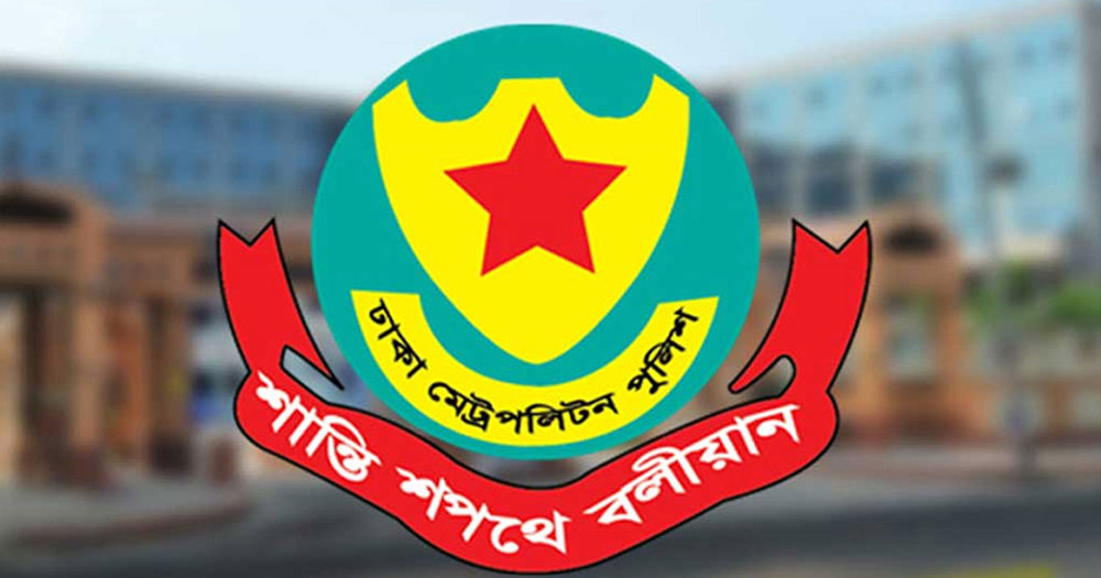বিচারপতির বাসভবন, সুপ্রিমকোর্ট এলাকায় সভা-সমাবেশে নিষেধাজ্ঞা