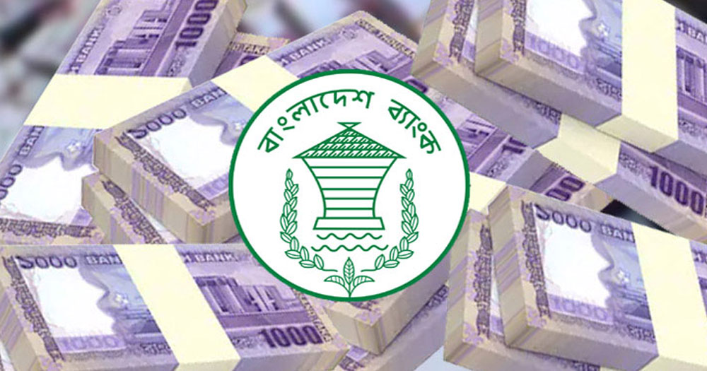 ঋণ পরিশোধে কঠিন চ্যালেঞ্জে সরকার, টাকার অবমূল্যায়ন বাড়াচ্ছে উদ্বেগ