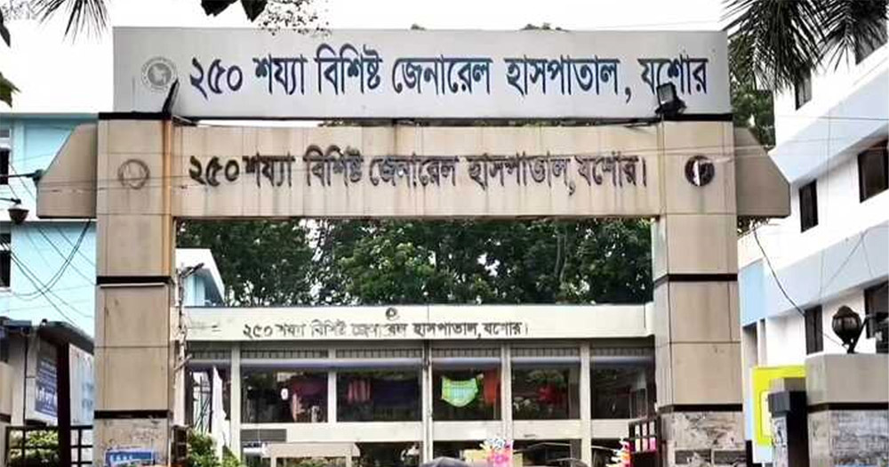 যশোরে করোনায় আক্রান্ত রোগীর মৃত্যু