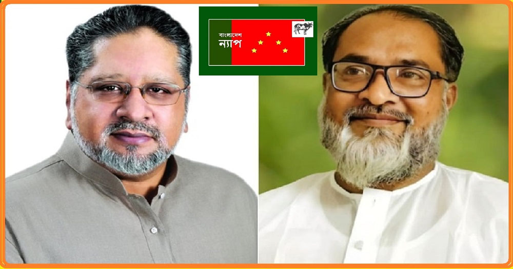 বিশ্বসন্ত্রাসী ইসরাইলের বিরুদ্ধে বিশ্ববাসীকে সোচ্চার হতে হবে: বাংলাদেশ ন্যাপ