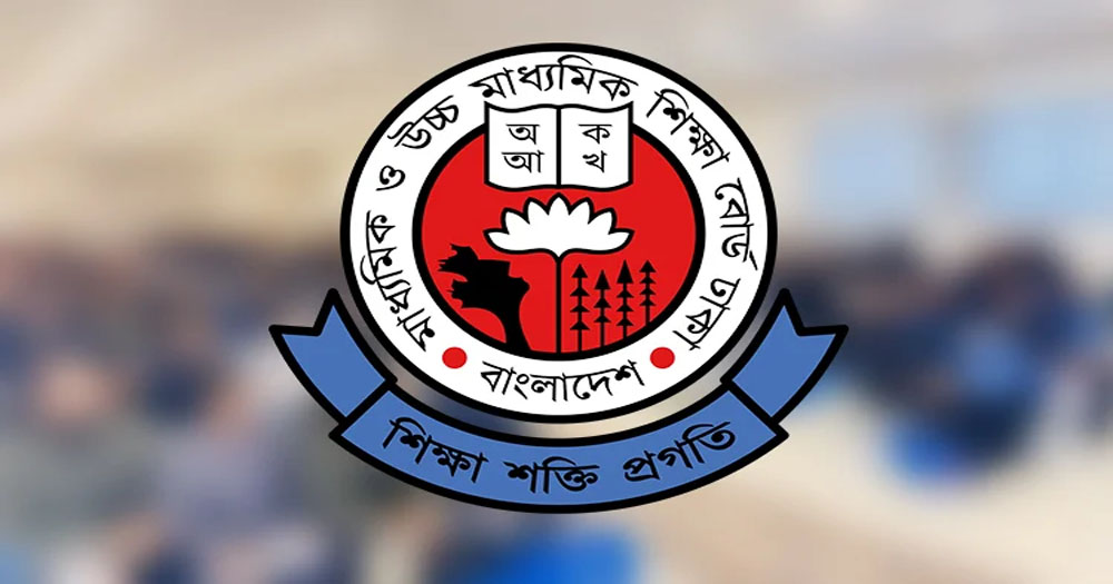 এইচএসসি পরীক্ষা উপলক্ষে শিক্ষা বোর্ডে কন্ট্রোল রুম খোলা হয়েছে