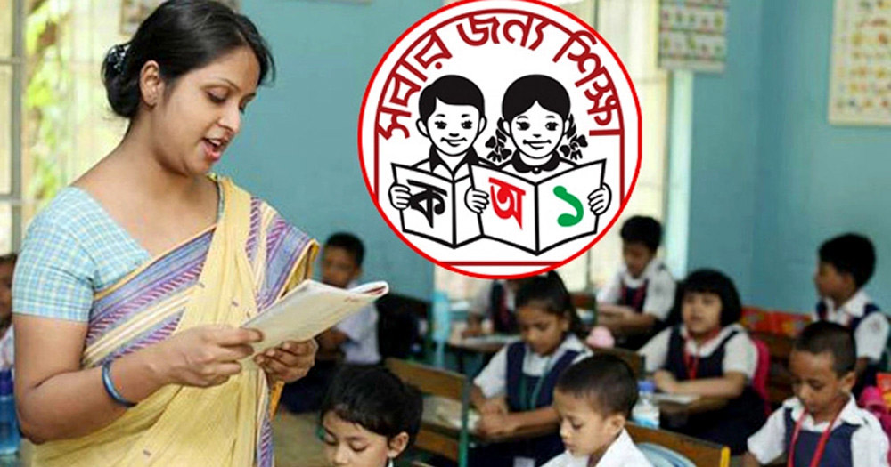 প্রাথমিক শিক্ষকদের ফেসবুক ব্যবহারে অধিদপ্তরের কঠোর নজরদারি