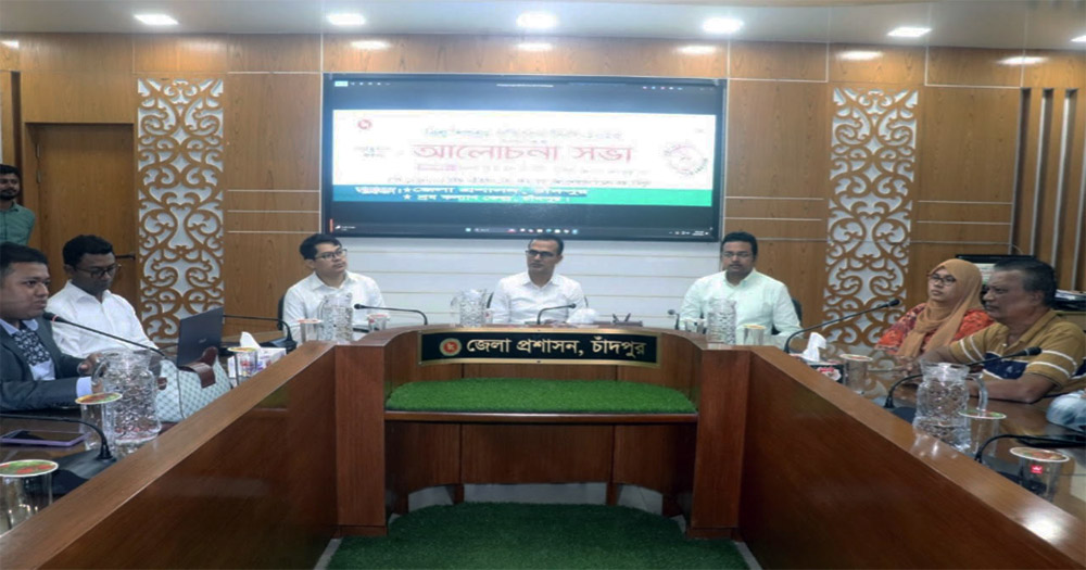 শিশুদের সক্ষম নাগরিক হিসেবে গড়ে তুলতে চাই- চাঁদপুর ডিসি