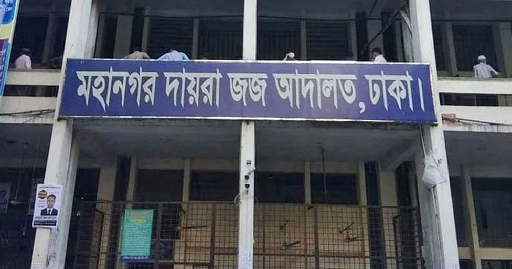 ঢাকার আদালত থেকে হত্যা মামলার আসামির পলায়ন
