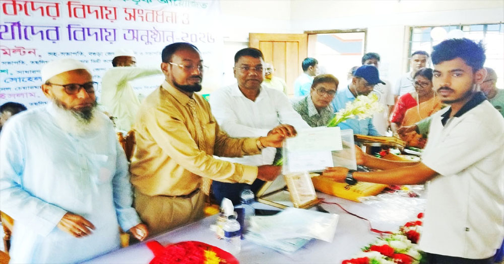 গাবতলীর তছলিম উদ্দিন তরফদার ডিগ্রী কলেজে এইচএসসি পরীক্ষার্থীদের বিদায় সংবর্ধনা