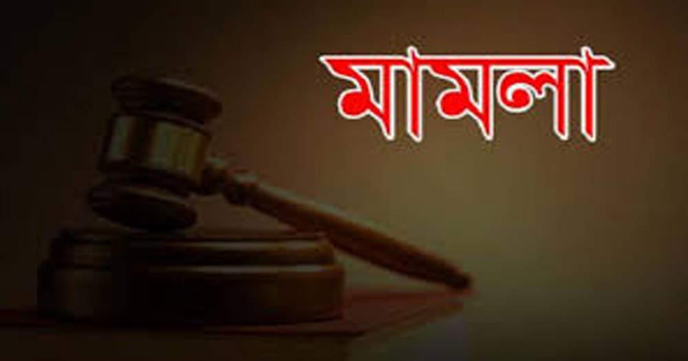 গাজীপুরে ২৪০ টি রাজনৈতিক মামলা প্রত্যাহারের সিদ্ধান্ত
