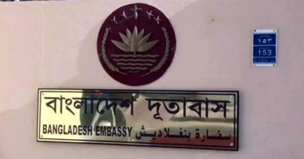 তেহরান থেকে দেশে ফেরার তালিকায় ৯২ জন, শুরুতে ফিরবেন ২৫ জন