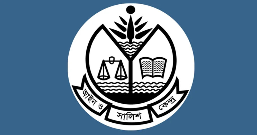 সাবেক সিইসিকে এভাবে লাঞ্ছিত করা রাষ্ট্রীয় মর্যাদার অবমাননার সামিল: আসক