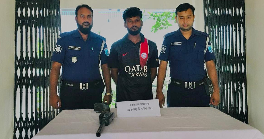 পাংশা থানা পুলিশের অভিযানে অস্ত্রসহ  গ্রেফতার ১