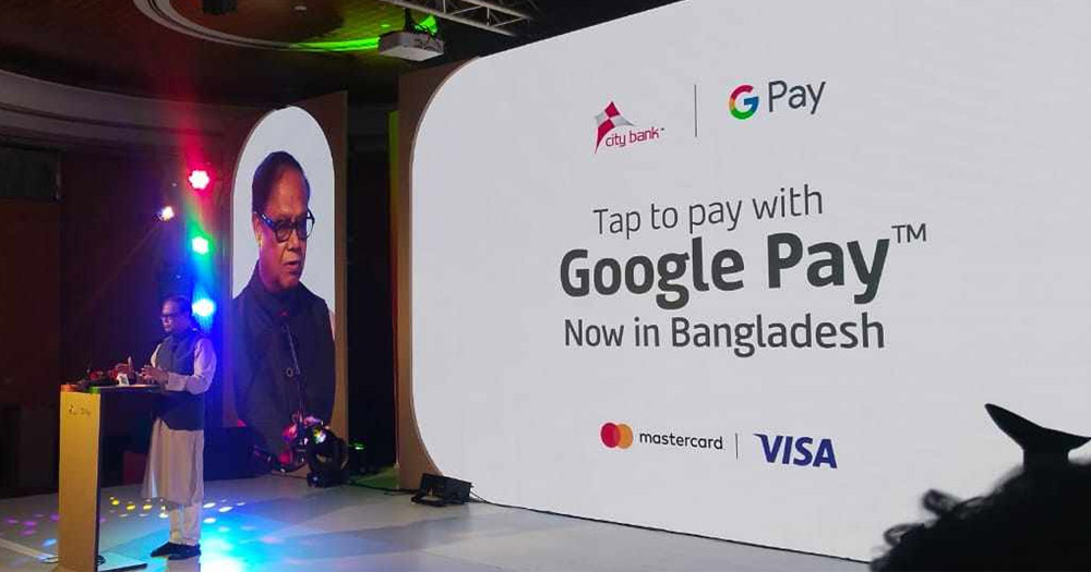 দেশে প্রথমবারের মতো চালু হলো ‘গুগল পে’