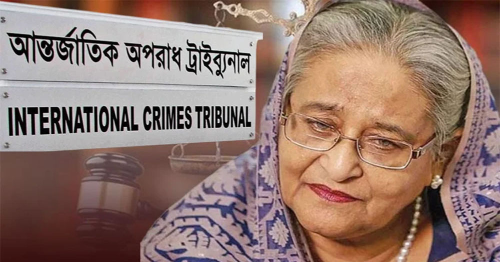 শেখ হাসিনার বিরুদ্ধে মানবতা বিরোধী অপরাধের অভিযোগ গঠন বিষয়ে শুনানি ১ জুলাই